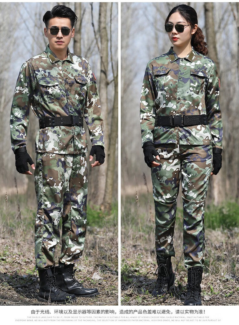 服套装劳保迷彩作训服户外运动服饰新式迷彩三件套帽子腰带xl175适合