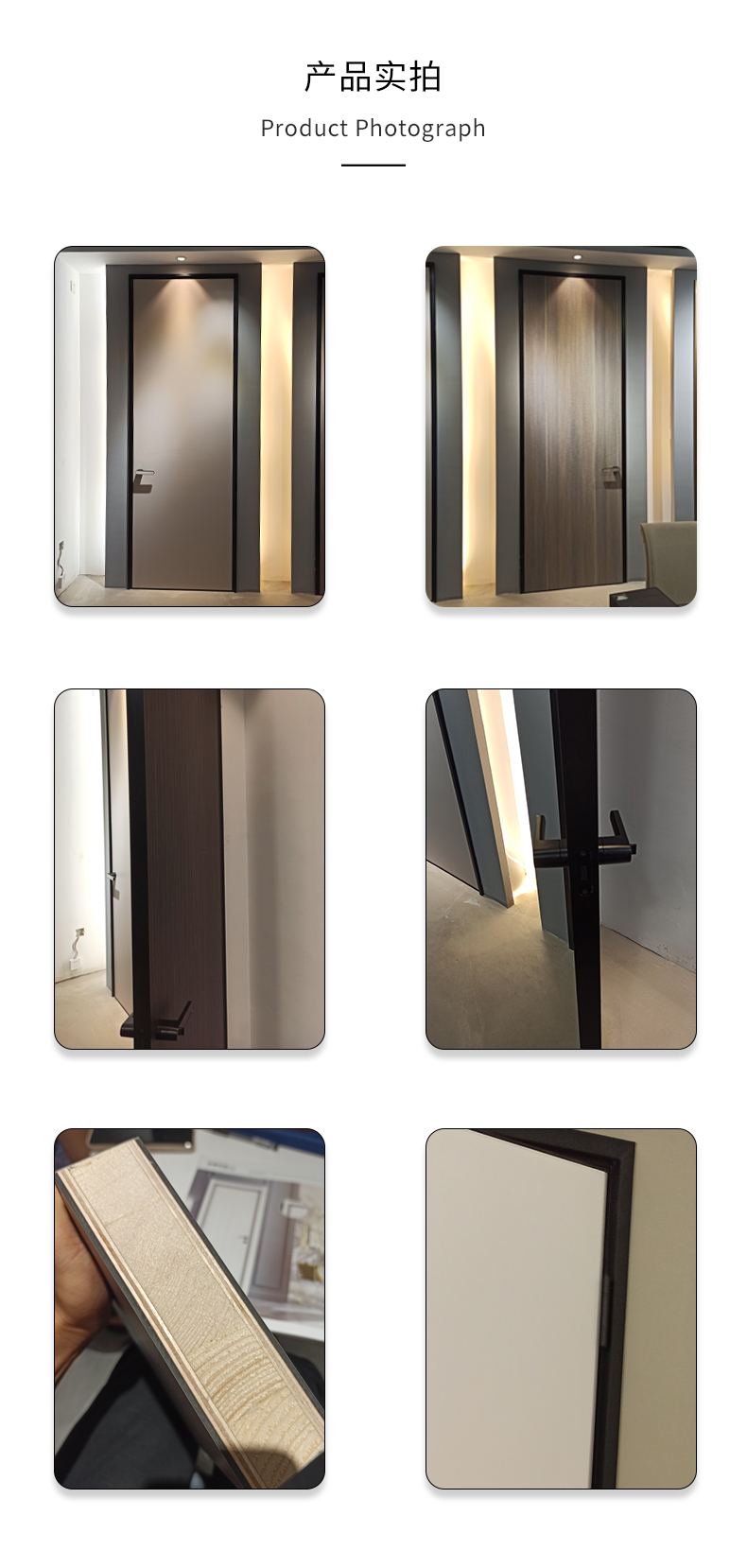 圣芙尼定制无框隐形铝木门暗门背景墙窄边框铝框门客厅卧室简约房门pt