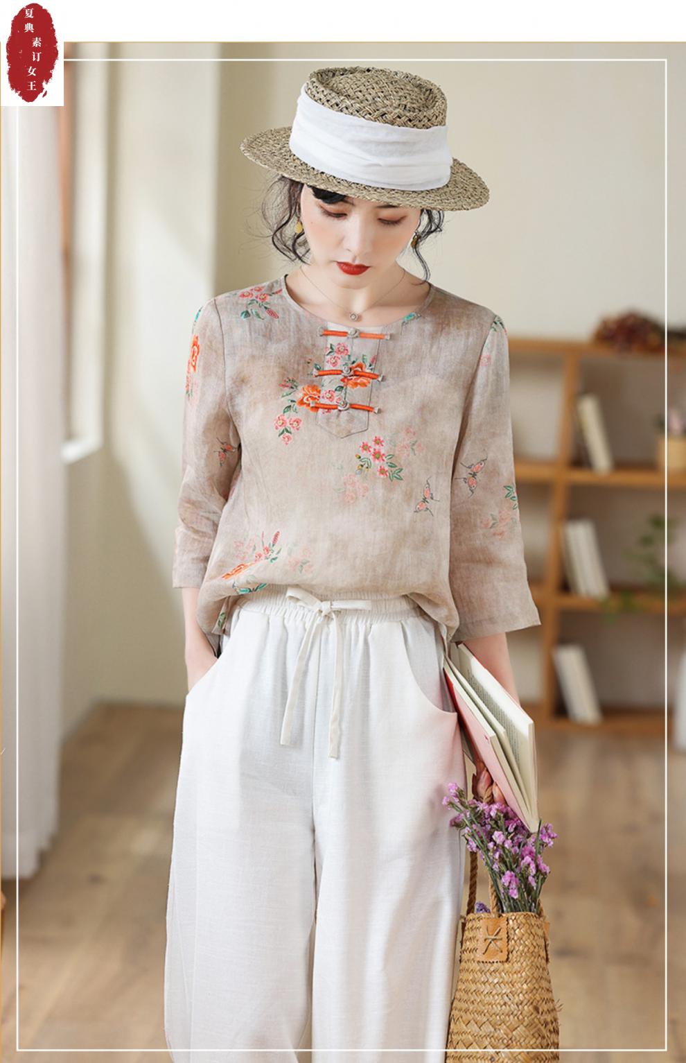 夏典素订棉麻女装官方夏款高端奢侈大牌高品质非苎麻碎花亚麻衬衫女装