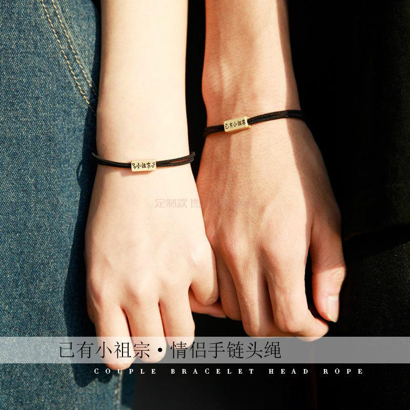 deserteagle小皮筋给男朋友头发皮筋小香风已有小祖宗头绳情侣一对