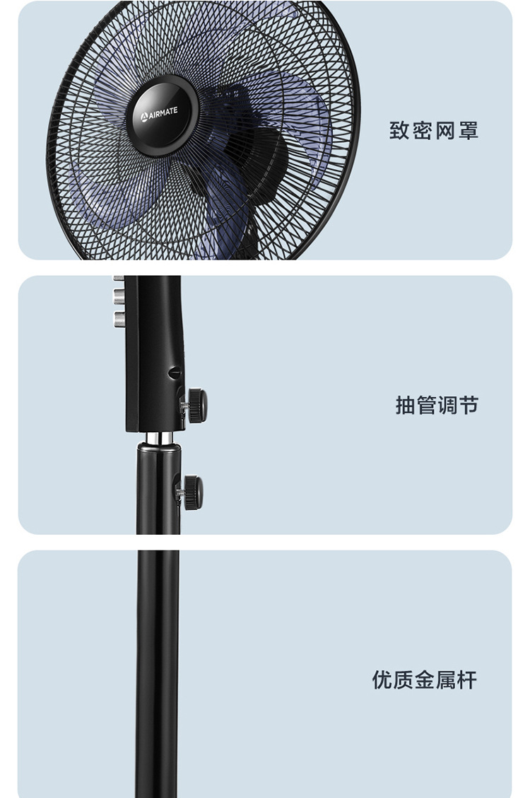 京闪配送艾美特五叶16英寸机械式落地扇家用低噪定时摇头风扇fsw65t25
