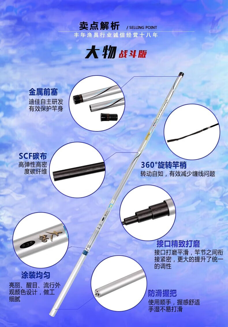 【垂钓京选】迪迦鱼竿大物师大物休闲版战斗版超硬调碳素鲤竿台钓竿