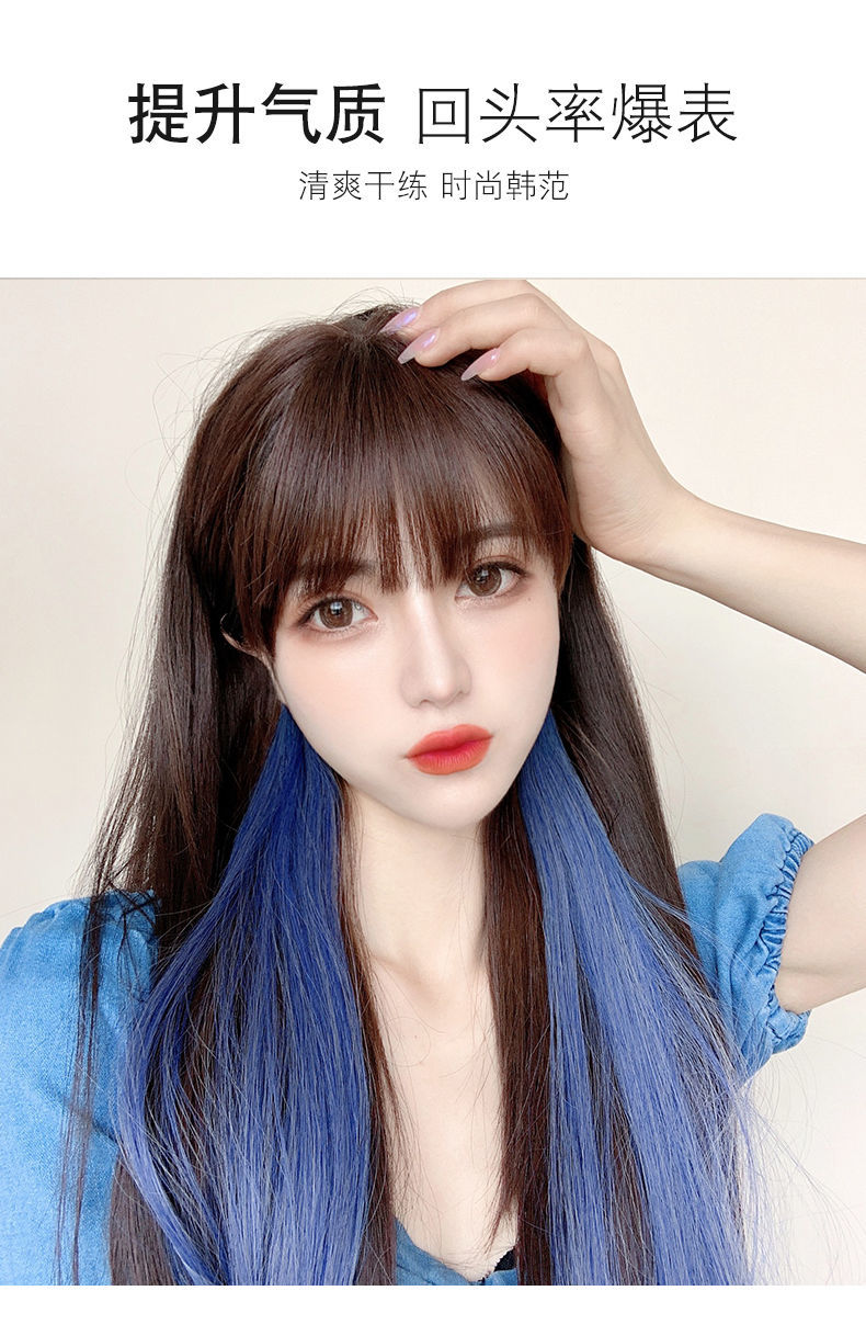挂耳染一片式无痕假发片雾霾蓝lisa同款2021流行色彩色挑染酒红渐变一