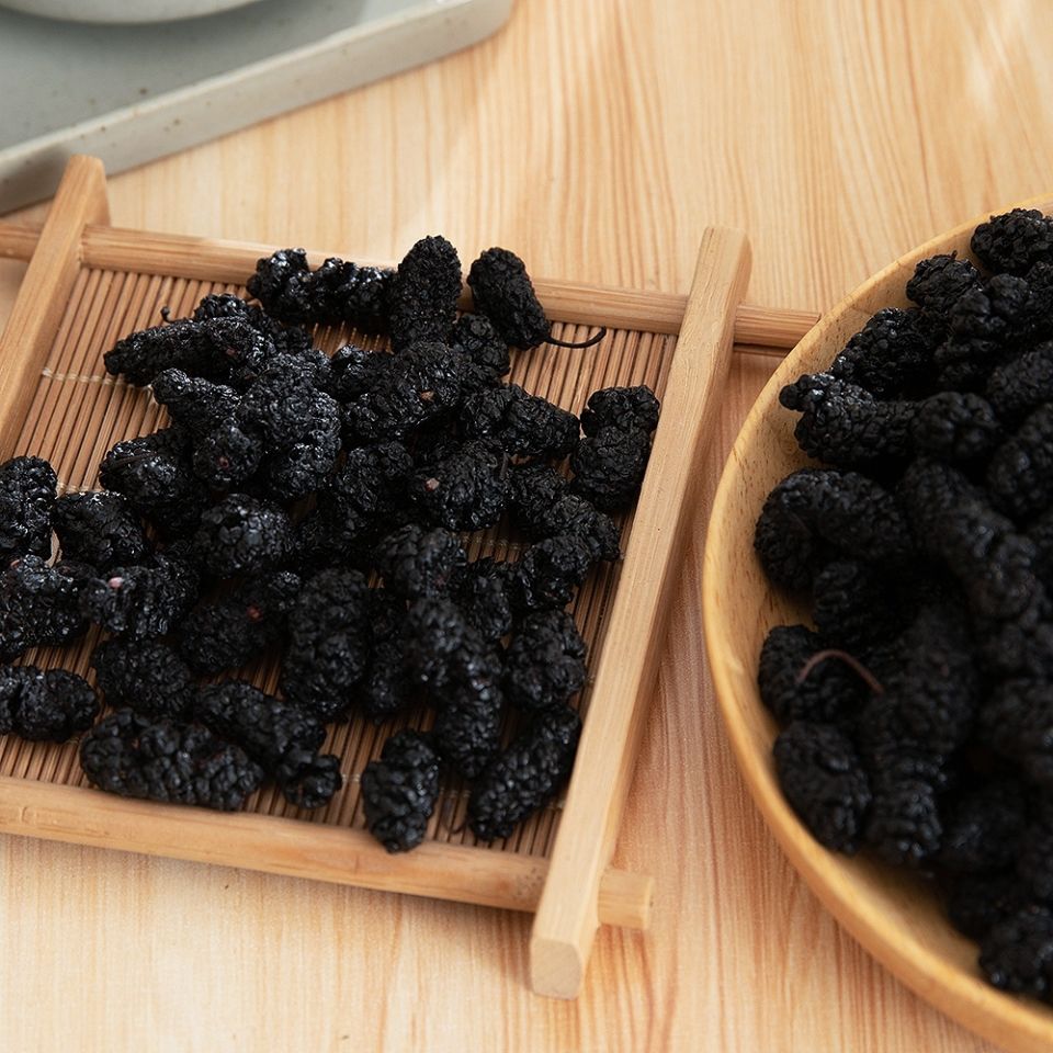 北京同仁堂原料云南中药材桑葚 无沙黑桑葚干 桑椹子 桑葚果 干桑甚果