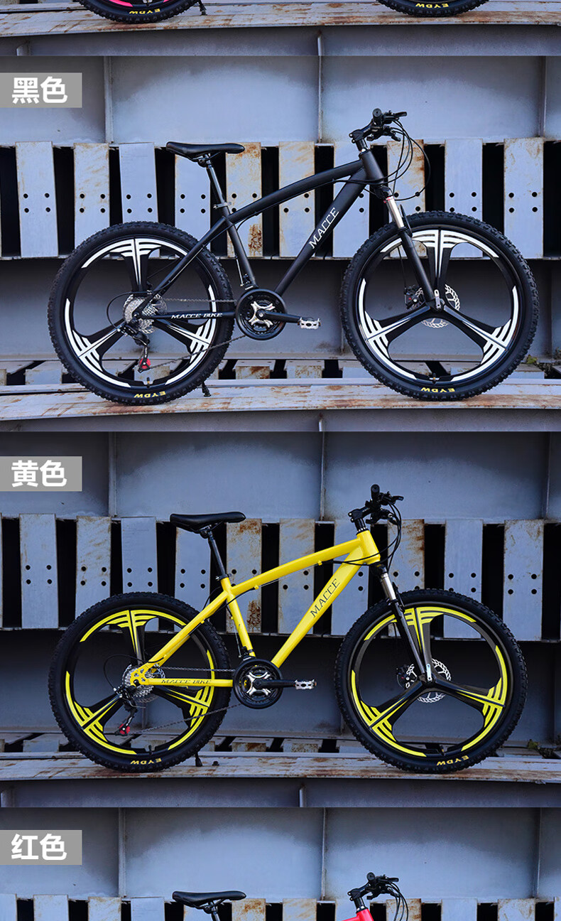 【高颜值】斯特拉95公路车21/24/27速双碟刹2426寸男女学生一体