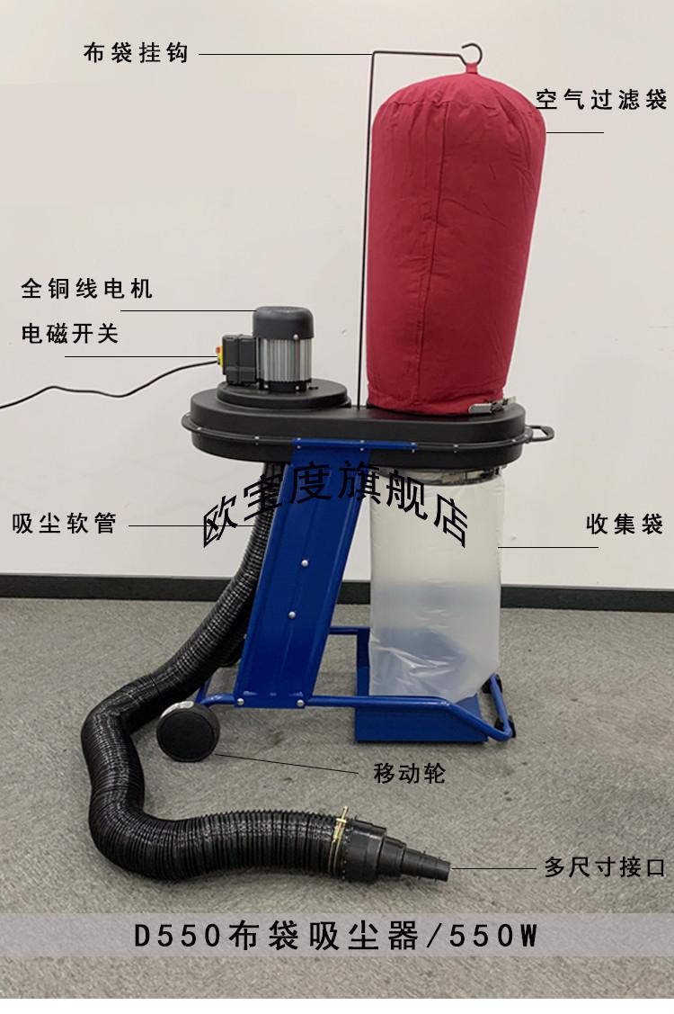 木工布袋吸尘器小型移动式机械工业集尘冀发粉尘雕刻机除尘机 550w