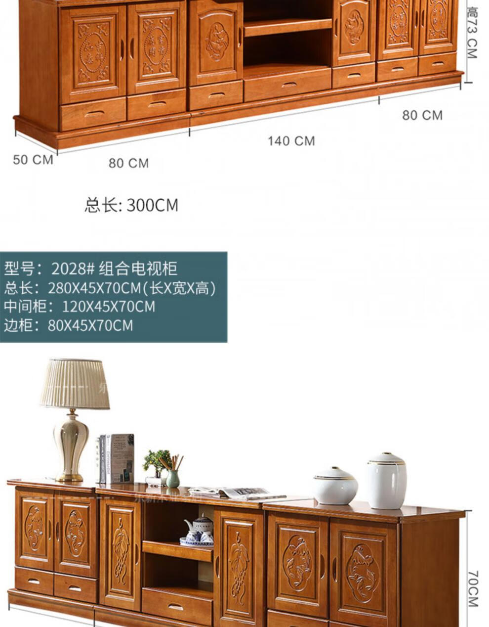 8米4米储物家用条几地柜 2022#(220x44x72)cm电视柜 胡桃 组装【图片