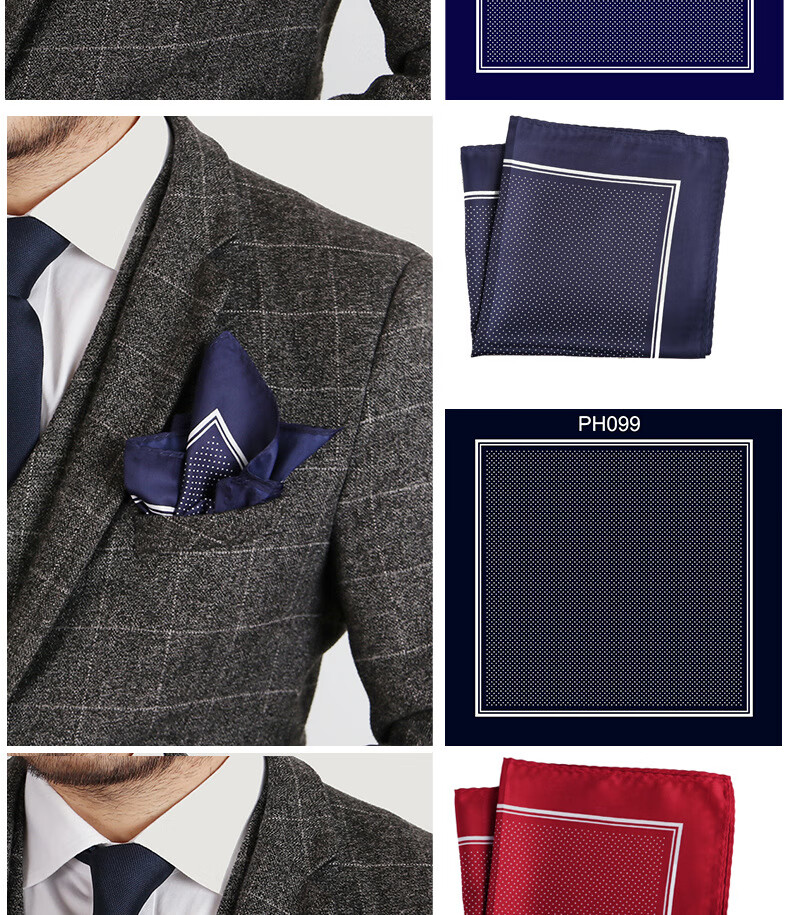妾纪新品西装口袋方巾男士商务西装口袋巾超细纤维涤纶腰果花格子花纹