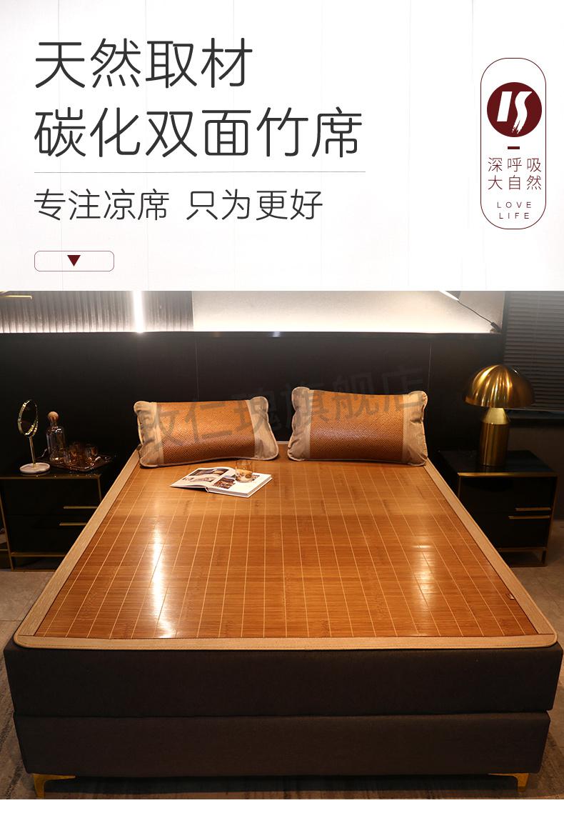 2022升级款硬竹席卧室竹席凉席夏季直筒18米硬席子冬夏两用天大床可不