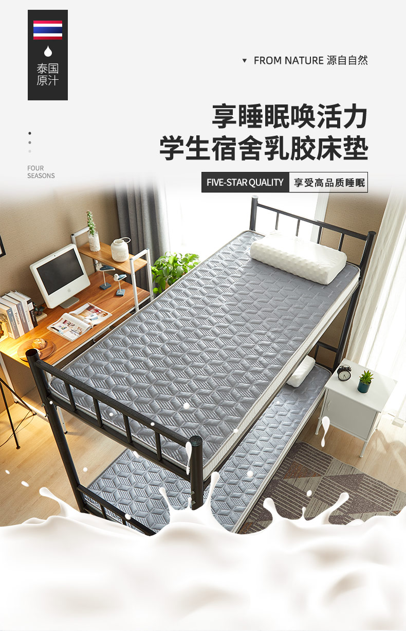 新款80公分床垫大学生宿舍09x19学校用90公分190cm单人1米08m80200