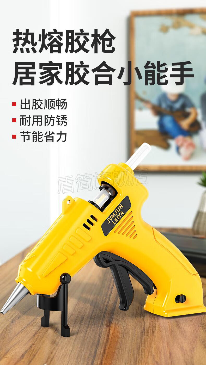 无线热熔胶枪家用锂电热熔胶枪儿童学校学生手工制作充电式无线电热融