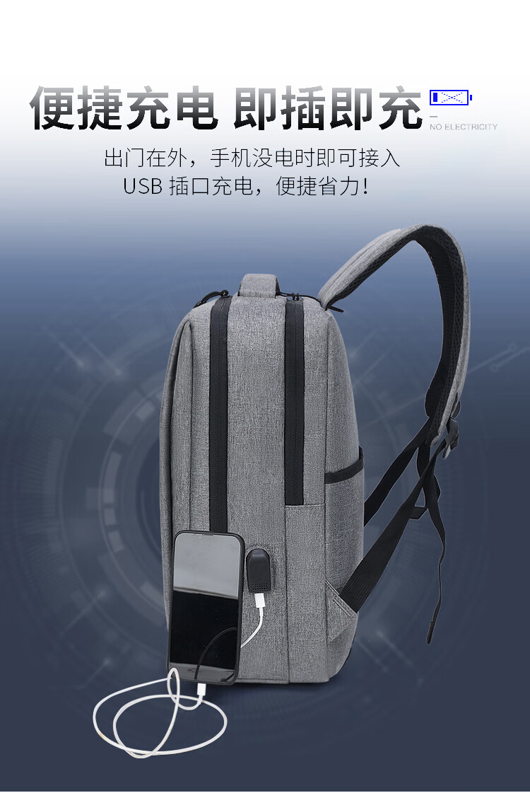 定制联想通用男女14英寸商务双肩包适用于小米华为苹果戴尔华硕充电