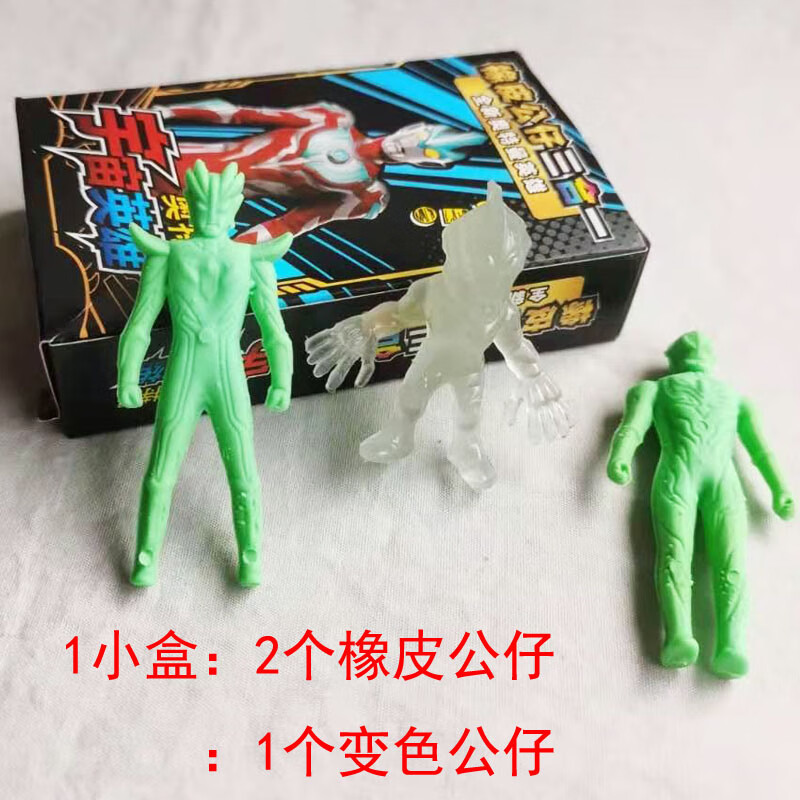奥特曼24盒48橡皮 24变色公仔【图片 价格 品牌 报价】-京东