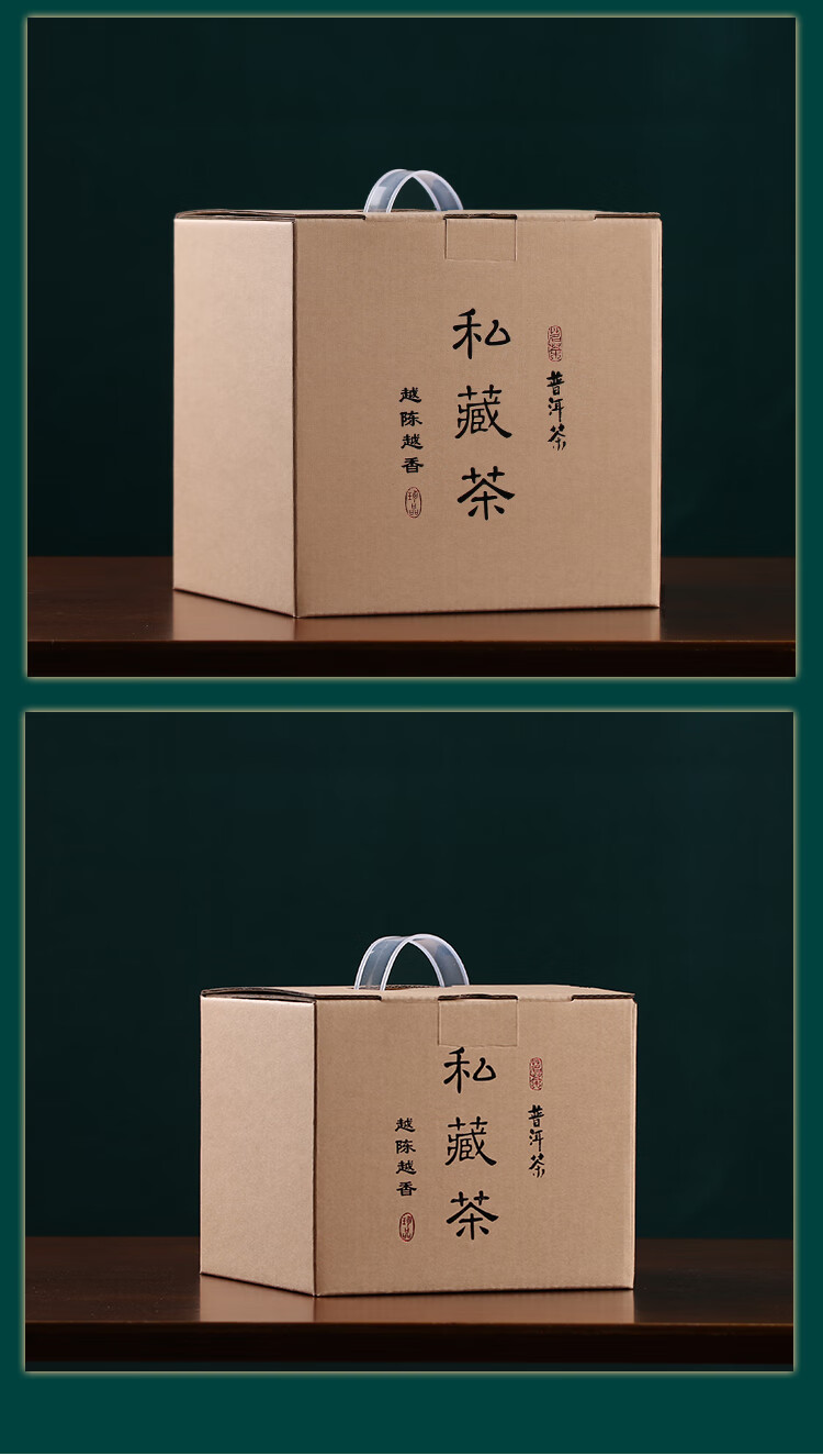 薰然普洱茶叶包装纸箱白茶普洱茶饼礼盒茶叶散茶通用纸箱可定制一提