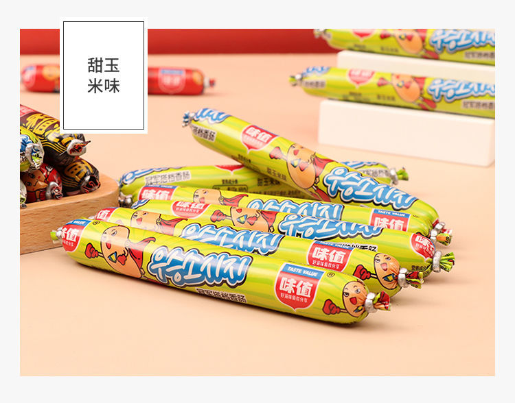 泡面搭档迷你火腿肠20g*6根玉米肠麻辣香肠夜宵速食即食 泡面肠 20g*6