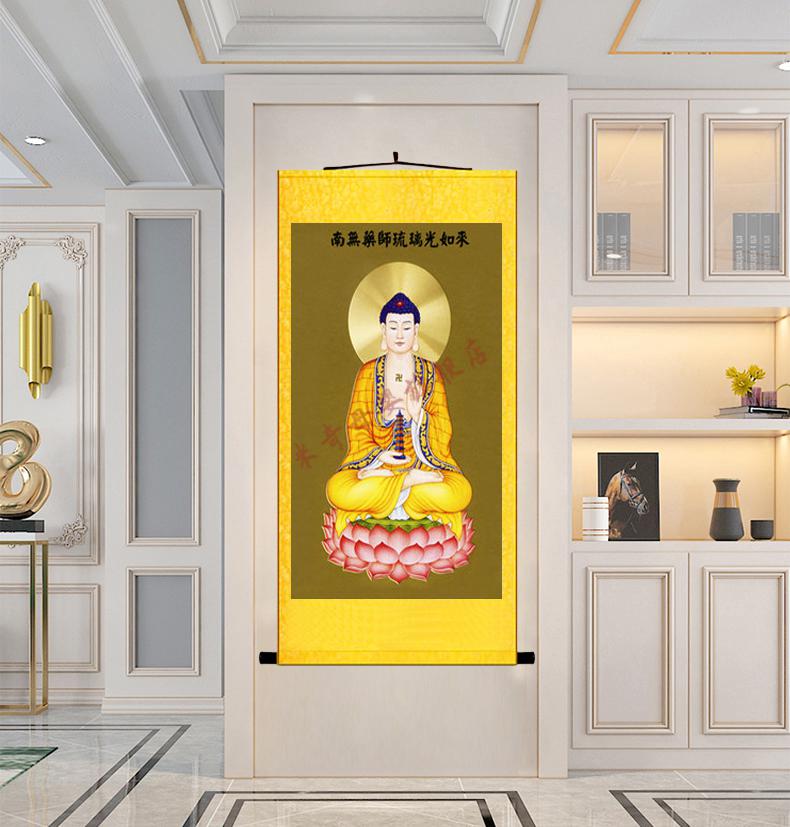 药师琉璃光如来画像供奉药师佛画像丝绸卷轴挂画佛教琉璃光如来金身