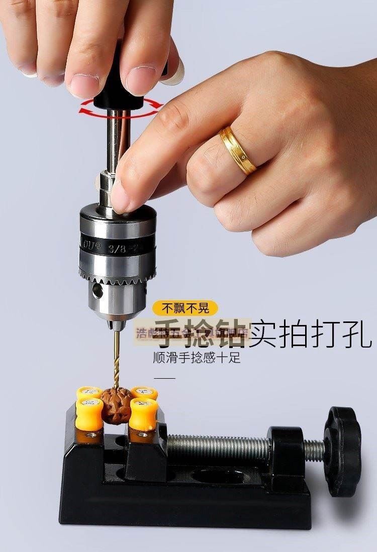五金工具 手动工具 迪苋 手串迷你文玩佛珠打孔器小型珠子多功能打眼