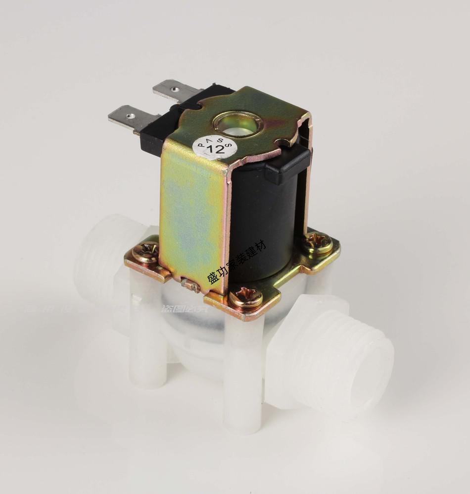 乐创开水机电磁阀志高开水器配件阀门进水电磁阀控水阀通用阀定制 浅