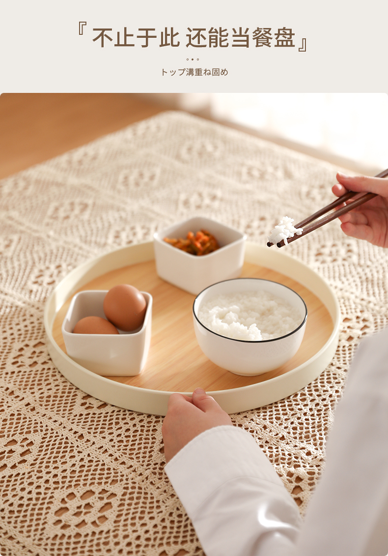 食物托盘ins风家用放水杯茶盘客厅日式圆形长方形水果盘餐盘ins风 【