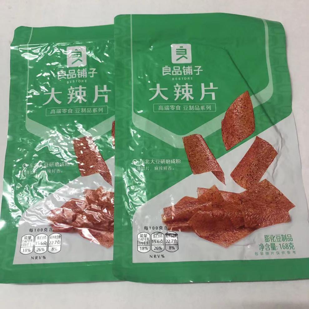 【京选美食】良品铺子大辣片良品铺子老式大辣片168gx3袋童年辣皮儿时