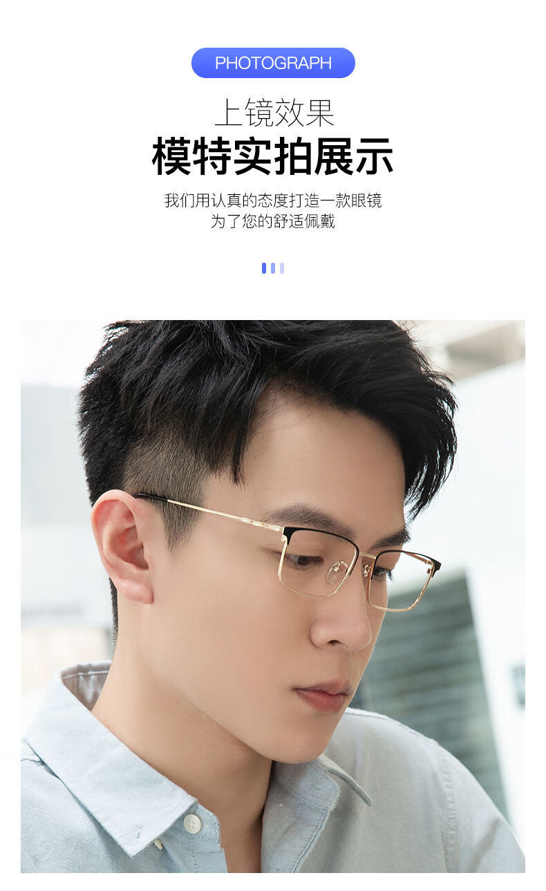 新品金属流线眼镜防蓝光眼镜男看手机电脑眼镜可配高度眼镜男黑框黑腿
