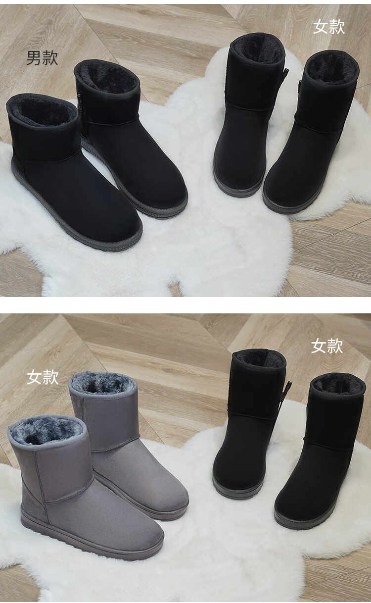 佳贝 电暖鞋发热鞋加热保暖棉鞋电热暖脚宝插电usb充电女可行走男 usb