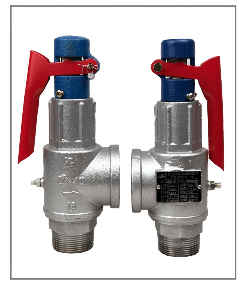 a28h-16c安全阀泄压阀储气罐碳钢锅炉调节自动排气a28w-16c dn15 0.