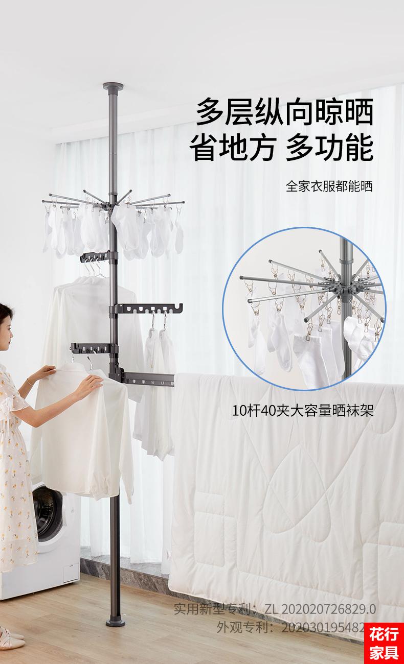 更多参数>>功能:app操控是否可折叠:可折叠是否可伸缩:衣杆可伸缩主要