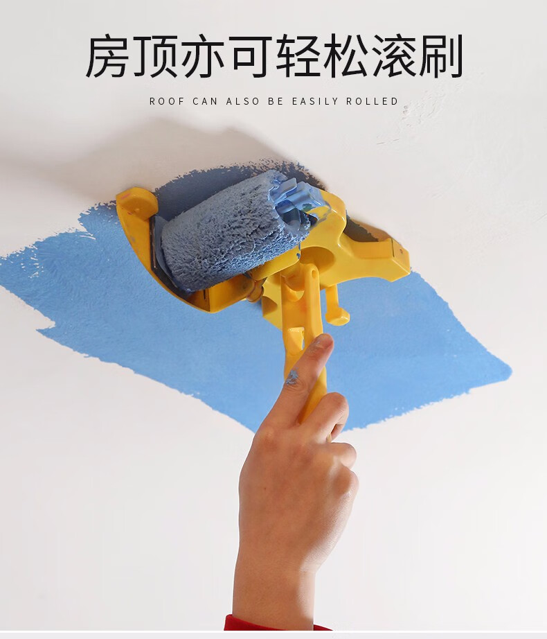 分色修边滚筒刷修边神器油漆收边乳胶漆涂料内墙软毛刷角刷墙金色分色