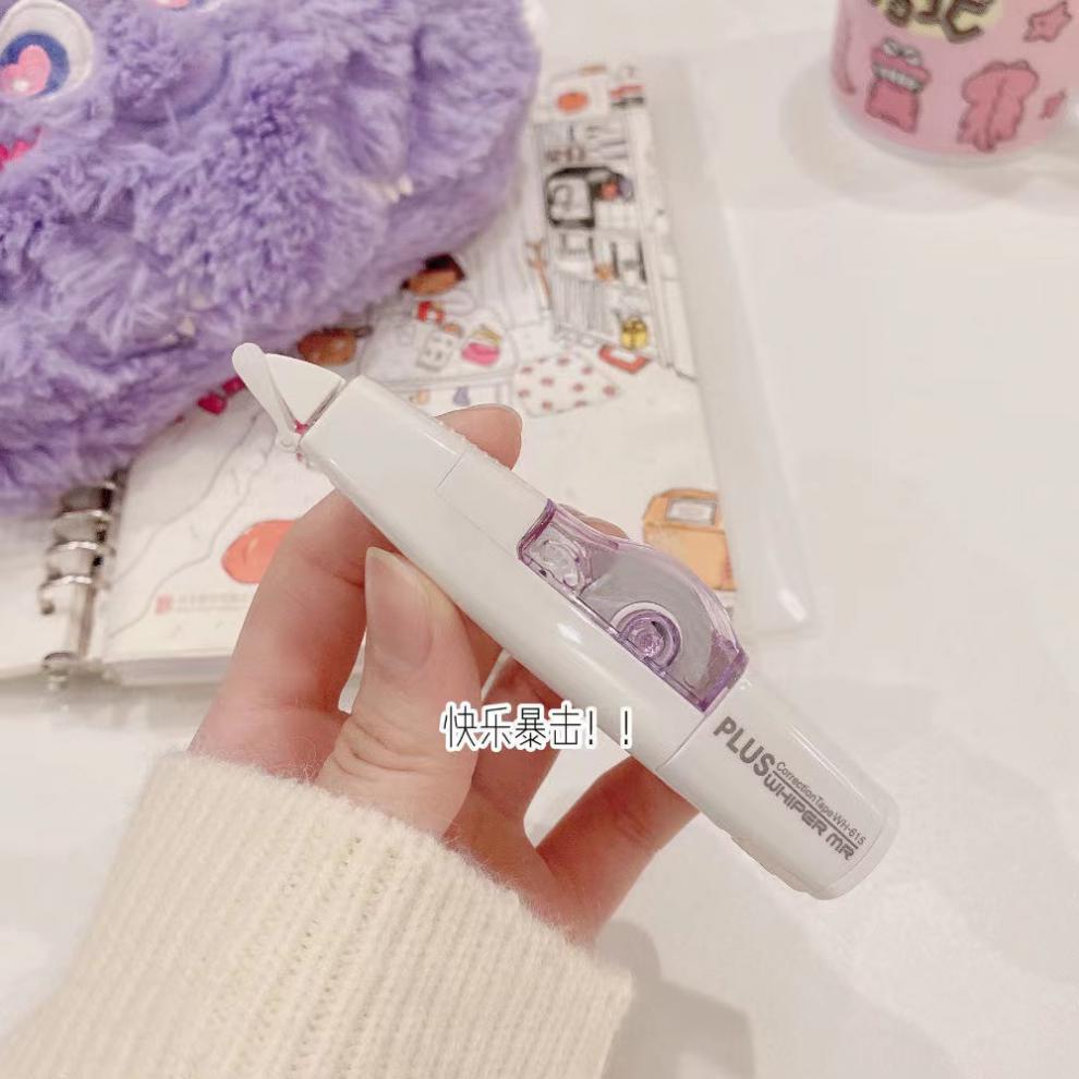 plus修正带替芯 mini 日本plus普乐士修正带替芯紫色涂改带替换装改正