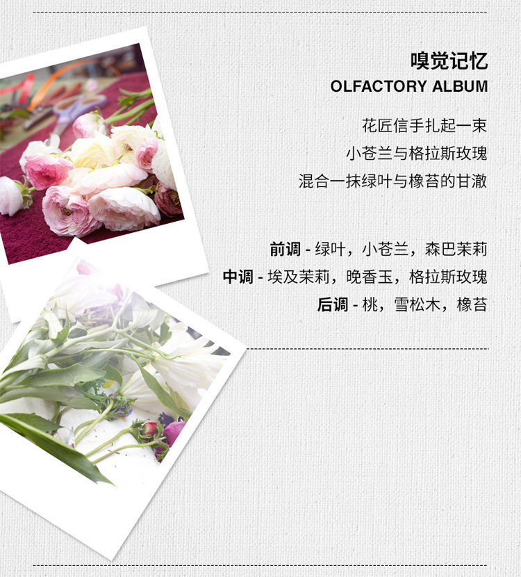 Maison Margiela/马吉拉 「全系列」清新花香女士香水 30-100ml送女友送老婆 慵懒周末 30ML