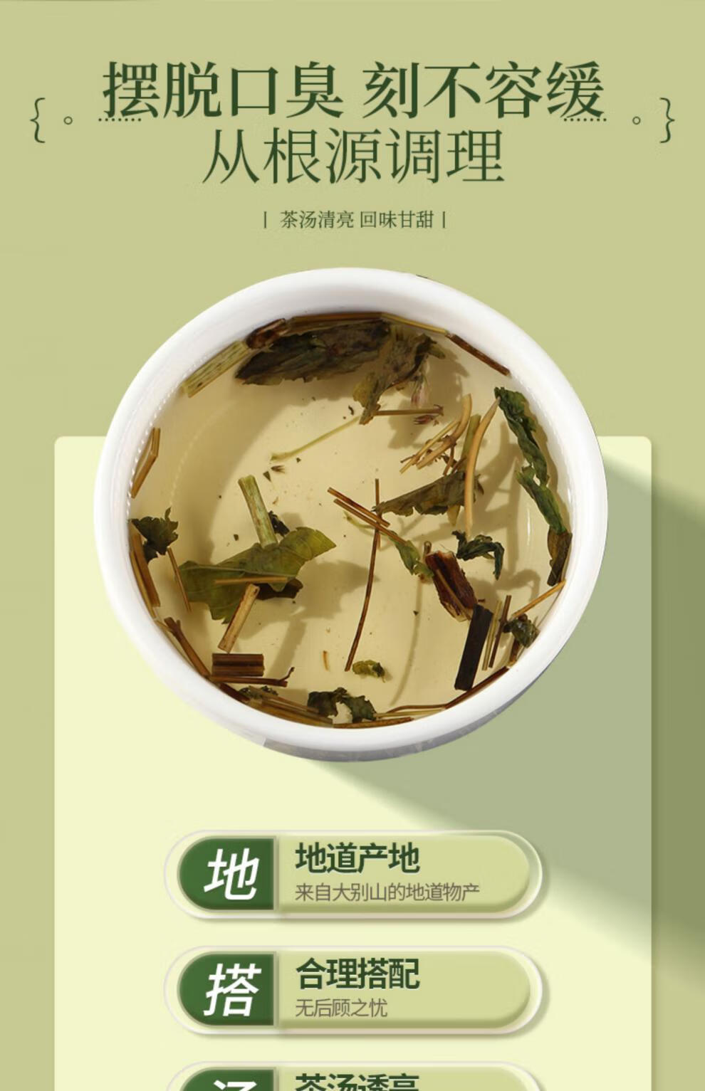 香薷佩兰茶中药材香薷茶佩兰茶包香薷草泡茶泡水喝去口臭新货 香薷500
