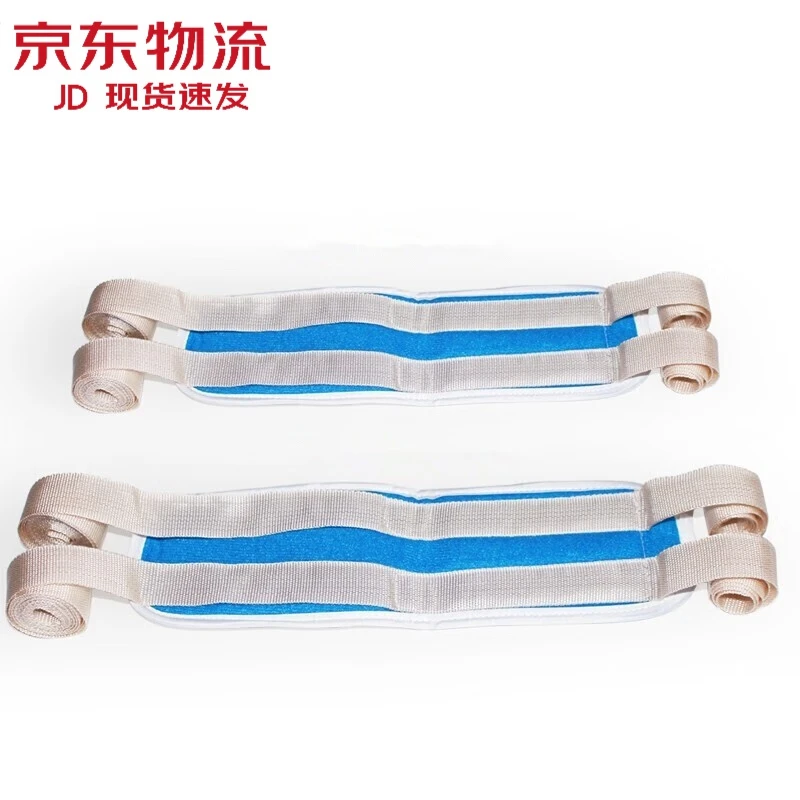 Hongqing limb restraint belt bed-ridden mental patient restraint belt limb binding restraint belt fixed belt hand strap wrist pair + ankle pair