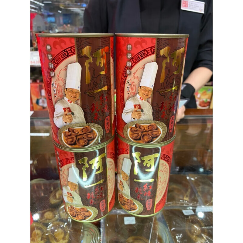 香港阿一 红烧鲍鱼 干鲍 口味(6只罐装) 即食罐头 鲜活水产干货 默认