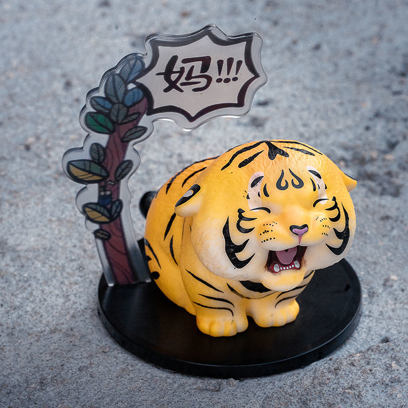 喊妈小虎空想造物胖虎汽车摆件手办不二马大叔萌趣小老虎生日礼物y 图片价格品牌报价 京东