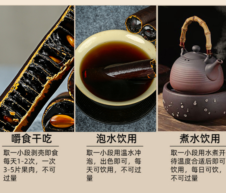 便秘果缅甸植物润肠排宿便腊肠果大解果纯果肉新货一斤纯果肉200g二罐