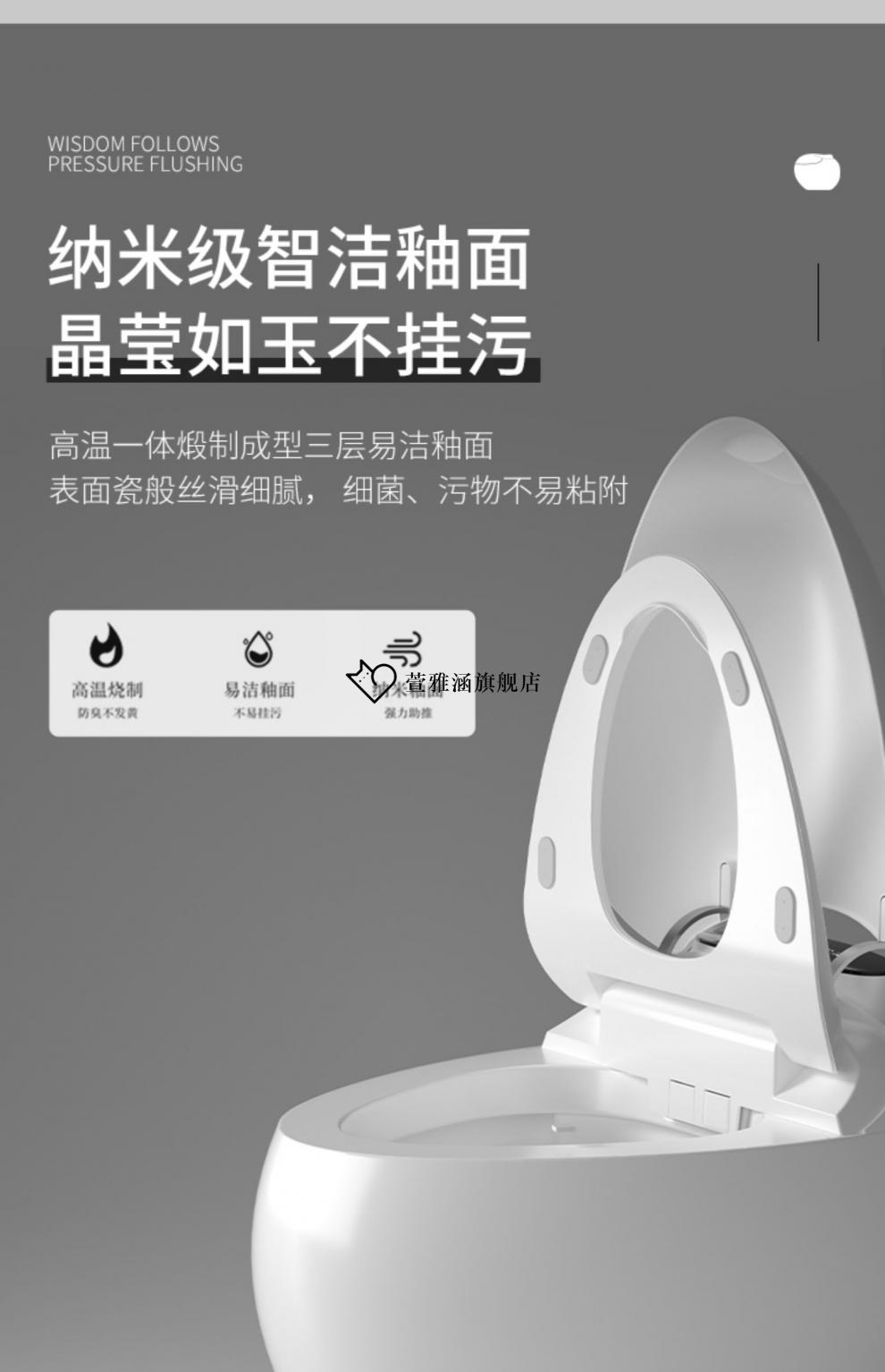 【优选好品】德国欧诺佳卫浴onoj-6077 无水压限制智能马桶全自动一体