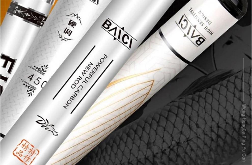 2022全新升级款钓鱼王白刺鱼竿手杆超轻超硬台钓竿高碳纤维综合竿十大