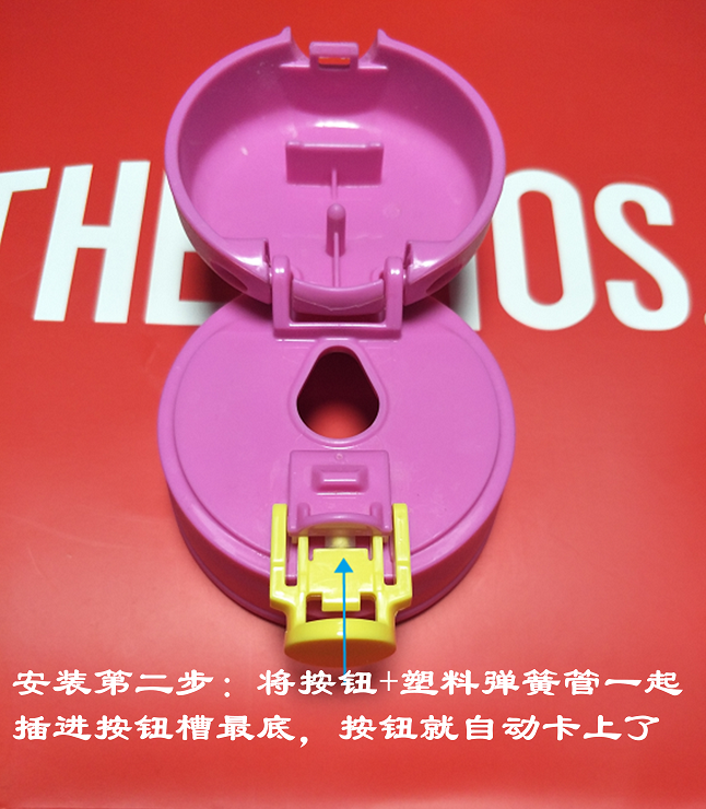 适用于膳魔师foogo儿童保温杯bp5353bs535吸管按钮杯盖配件tckc350