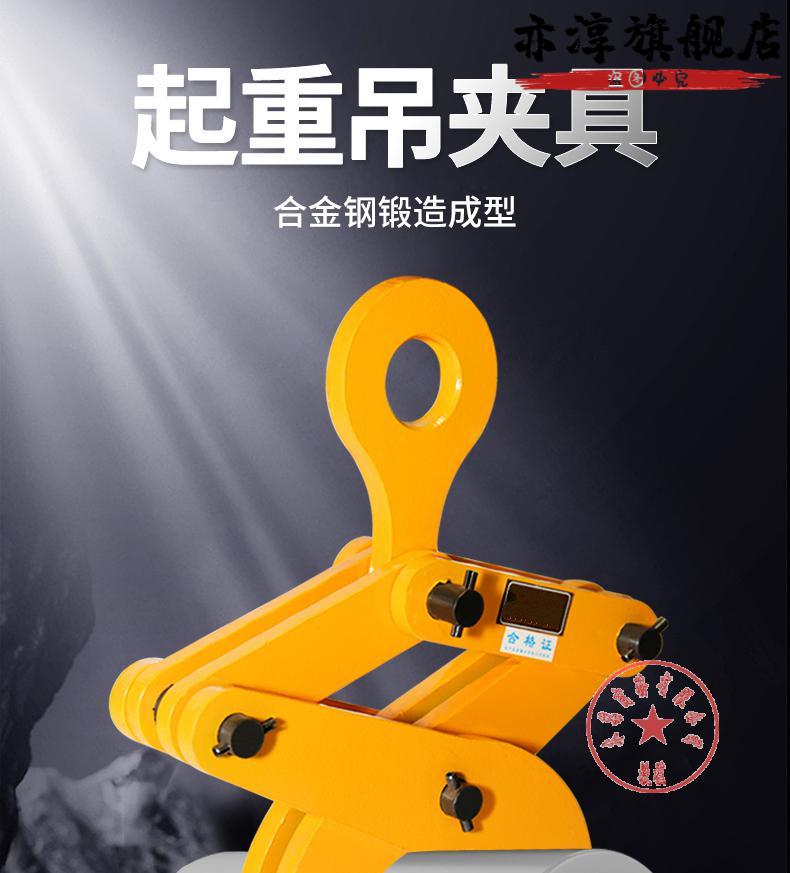 钢轨夹钳轨道夹持器工字钢夹钳圆钢钢管起重吊钳吊具吊钩工字钢夹具