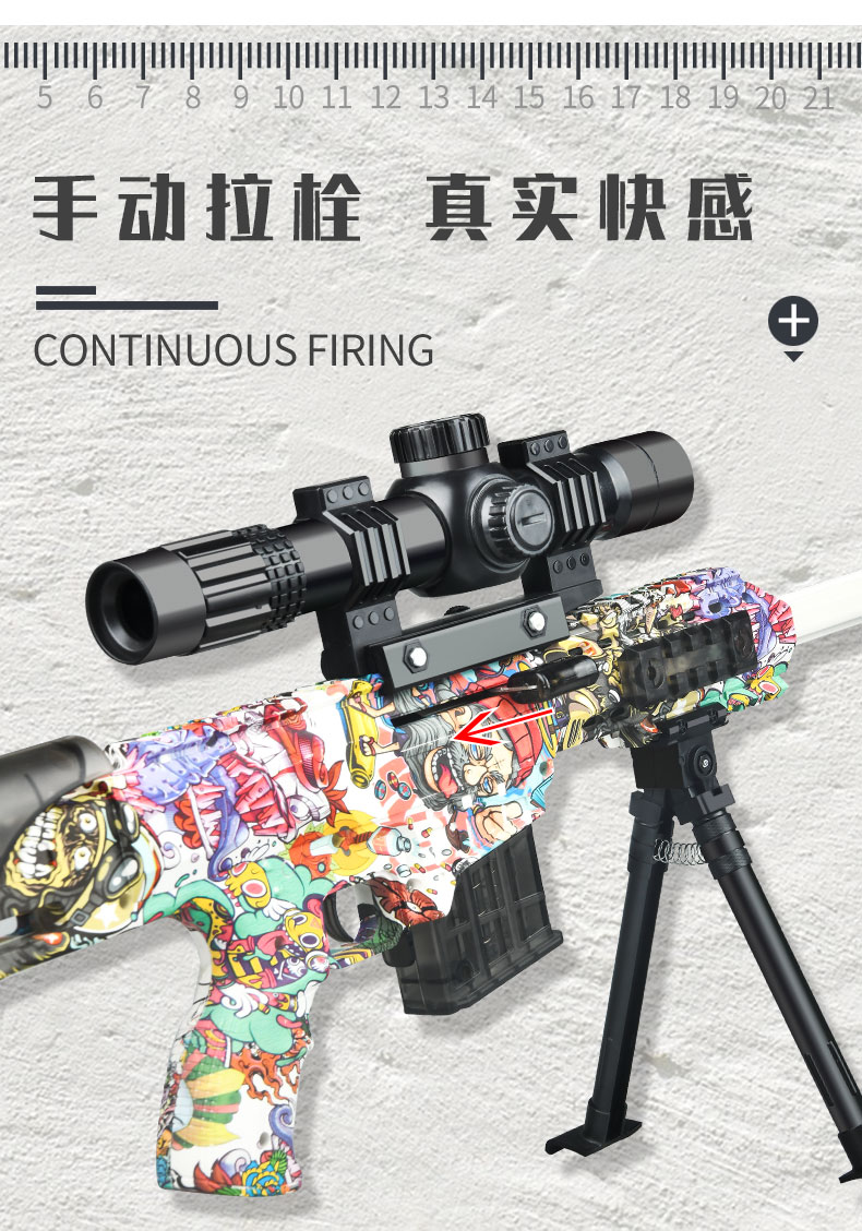 可抛壳发射满配软弹枪狙模型男孩儿童玩具枪吃鸡玩具 巴雷特-战狼涂鸦