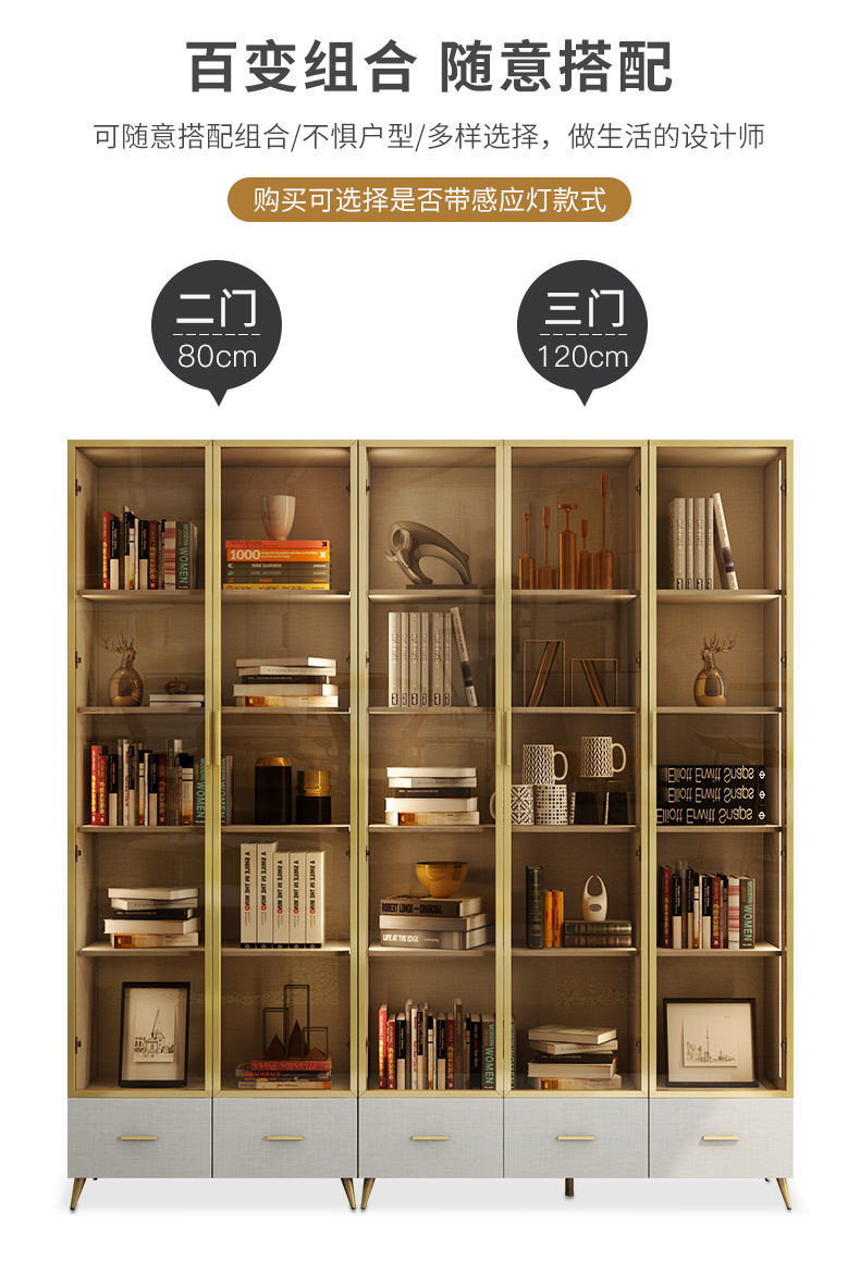 南啵丸书柜带玻璃门简约现代书房书架客厅全墙组合带门落地收纳储物