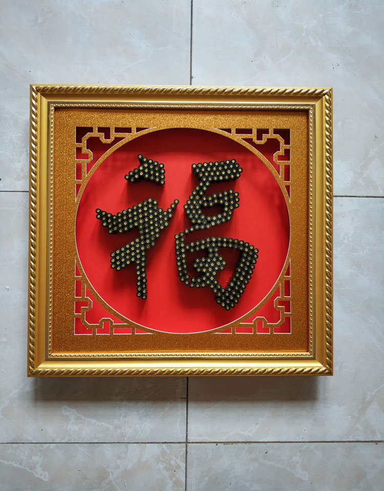 弹壳工艺品福军恋95壳工艺品福字相框挂墙装裱画框老兵退伍军人送战友