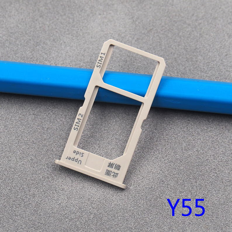 质得步步高vivoy66y67y69y55y35y71y73y79y53卡槽卡托插y66大卡托