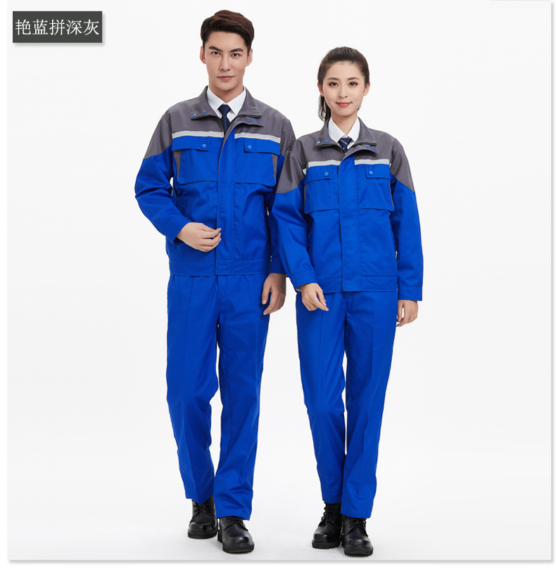 【可开票】中联重科工作服男士汽修秋冬长袖装修劳保服套装建筑工程服