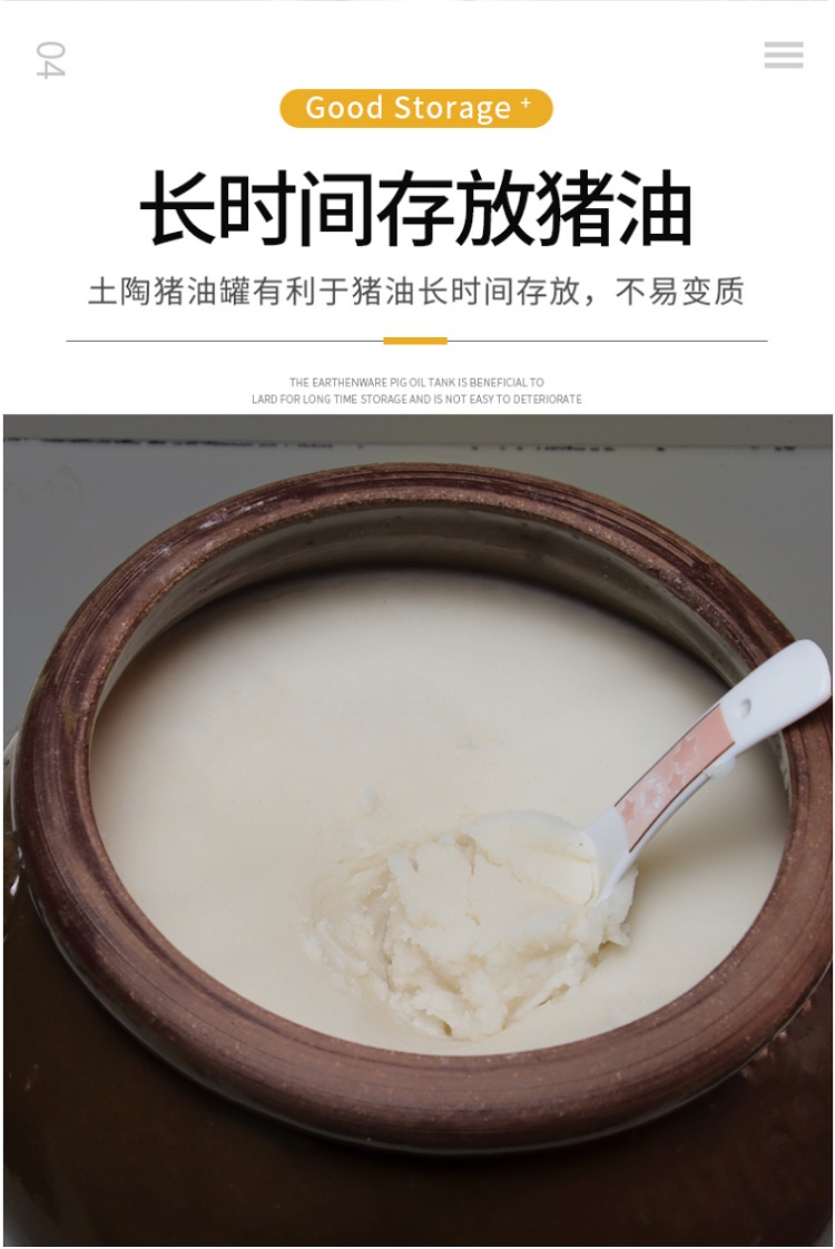 猪油罐 装陶瓷厨房家用老式大容量容器放油坛子辣椒带盖土陶 5斤装
