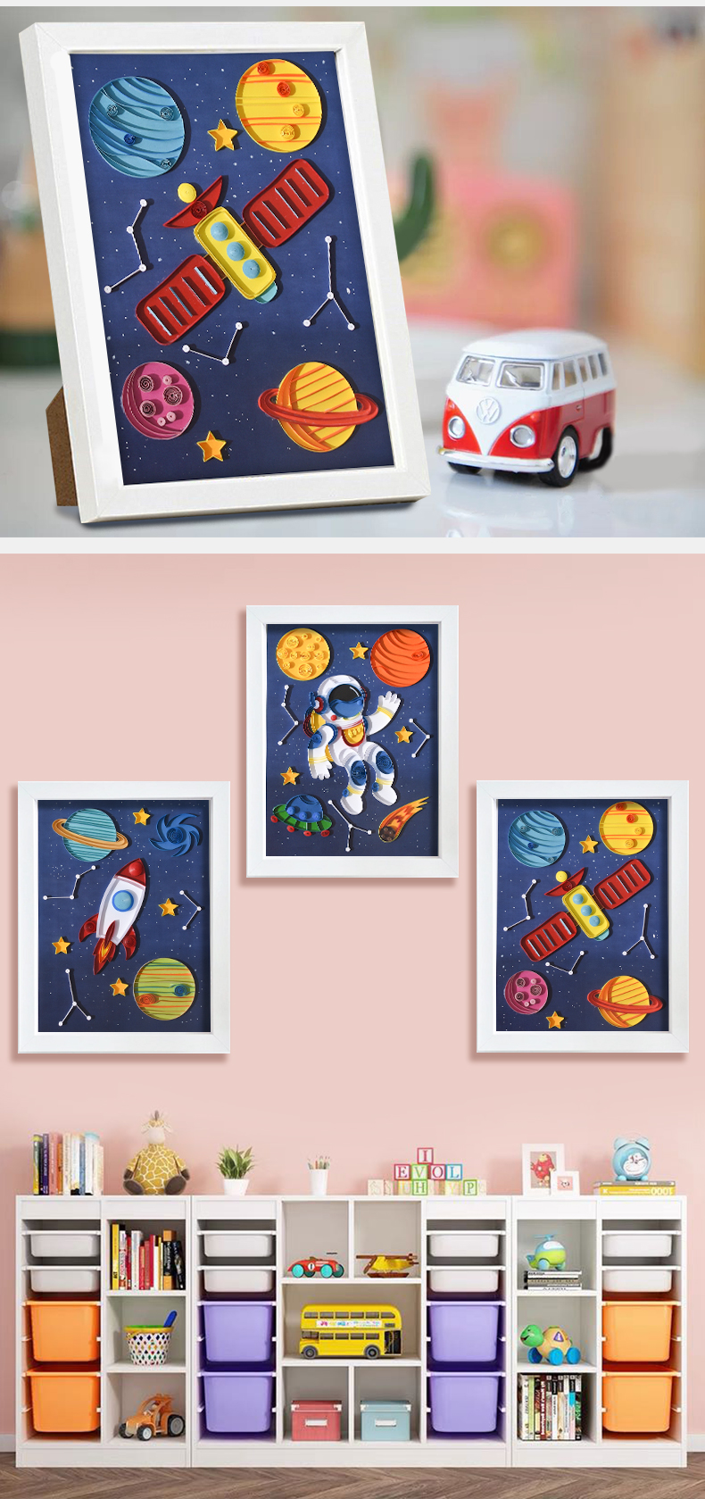 航天手工科技材料 太空航天员宇宙快乐星球火箭航空手工衍纸画材料包