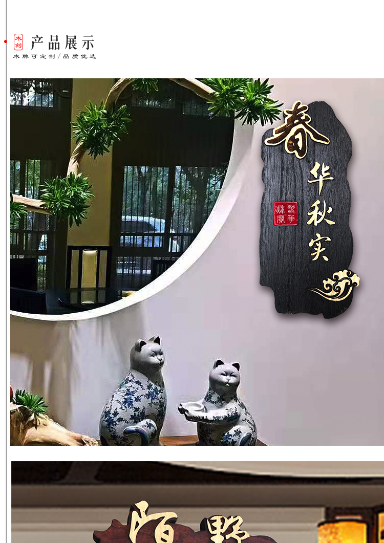 裴佳定制中式创意实木门牌家用房间挂牌饭店民宿包厢办公室仿古号码牌