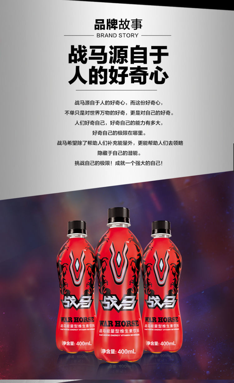 能量型维生素功能饮料400ml15瓶健身跑步牛磺酸运动饮品整箱400ml10瓶