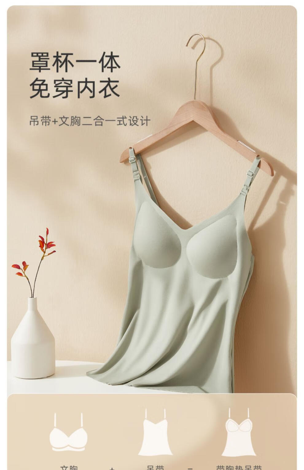十月结晶孕妇哺乳内衣背心夏季秋季产后喂奶神器防走光哺乳吊带女